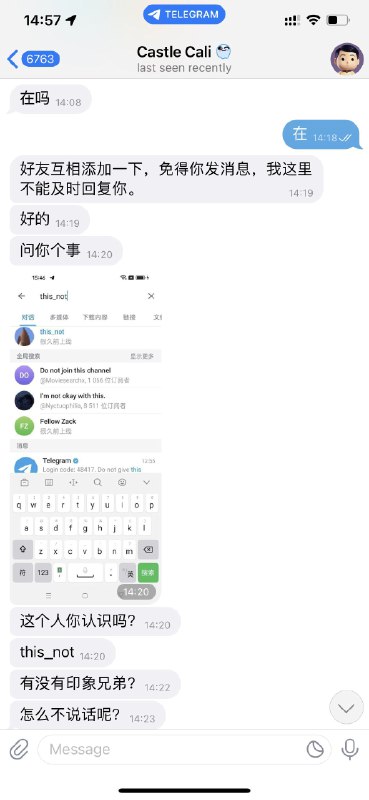 这个社工思路，妙啊 #大产品小细节这个社工思路，妙啊 #大产品小细节