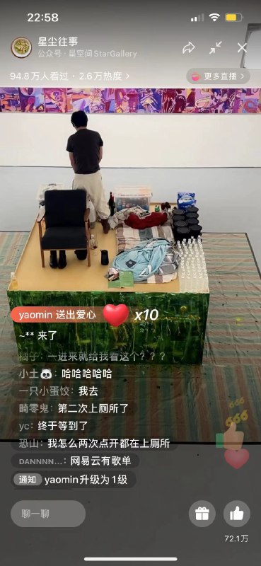 94.8万人看庞宽上厕所 #科技圈大小事