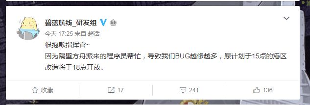 #工程师的日常