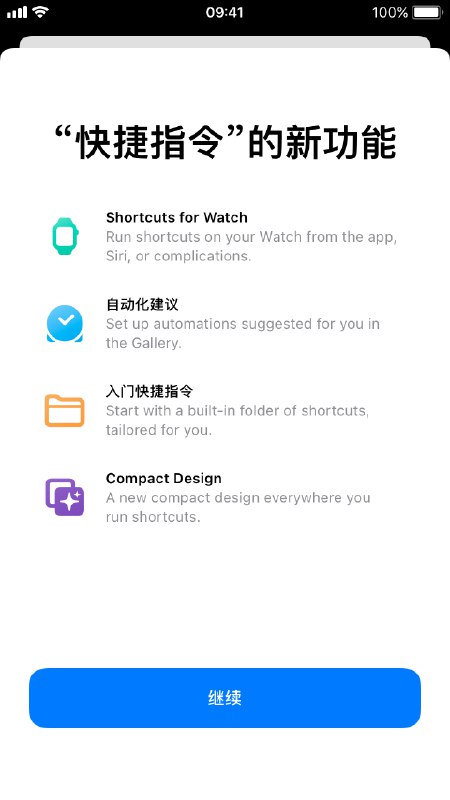 ✍️iOS 14 Beta 5 值得注意的 6 个更新🔗阅读更多