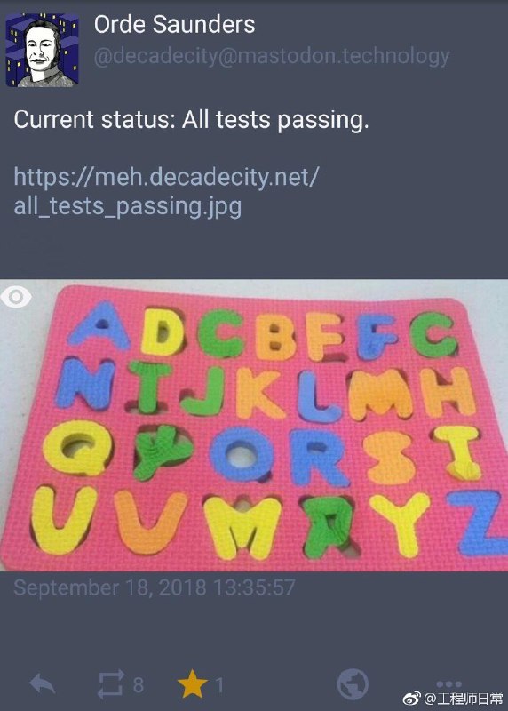 通过了所有测试 