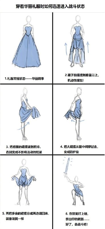 或许有用🤪 #无用但有趣的冷知识