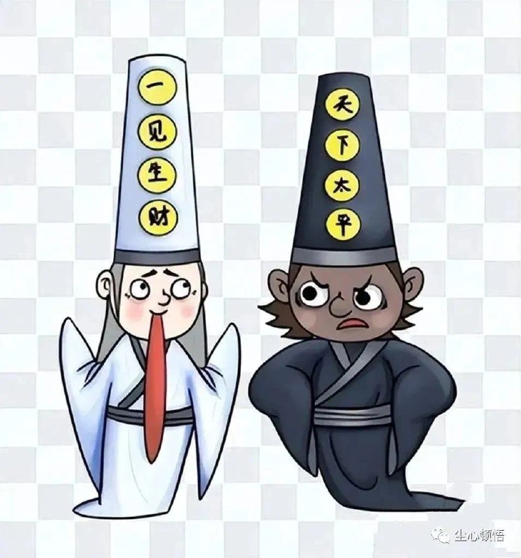 庆余年二皇子的两位亲信范无救和谢必安，就是“黑白无常”的原名，系福建福州人