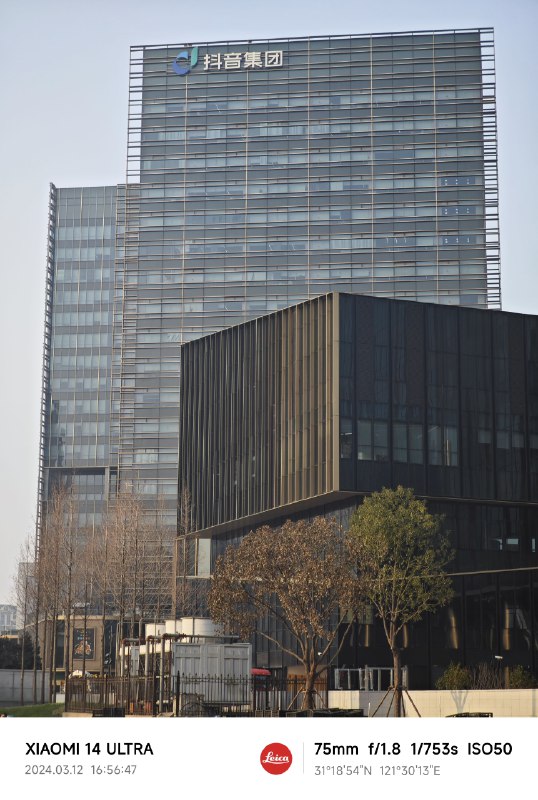 抖音上海总部（商业化）对面就是哔哩哔哩（商业化），视频创作者出差挺方便的… #无用但有趣的冷知识抖音上海总部（商业化）对面就是哔哩哔哩（商业化），视频创作者出差挺方便的… #无用但有趣的冷知识