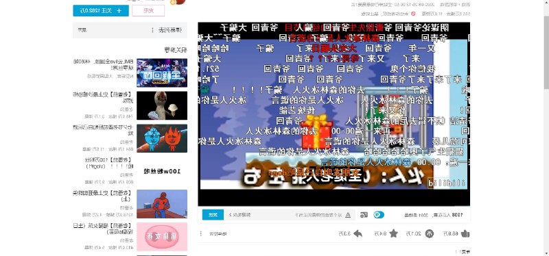 在网页版B站弹幕里发送ilidilid，你会发现整个网页都会发生反转