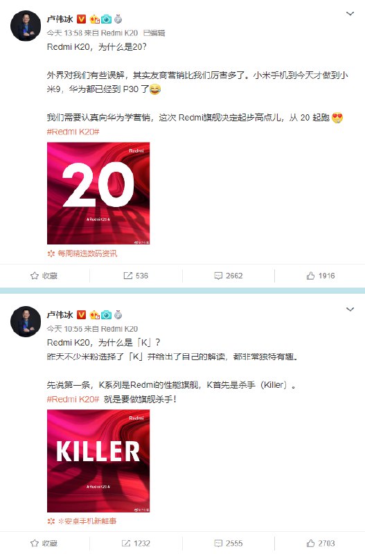 【红米荣耀又撕起来了