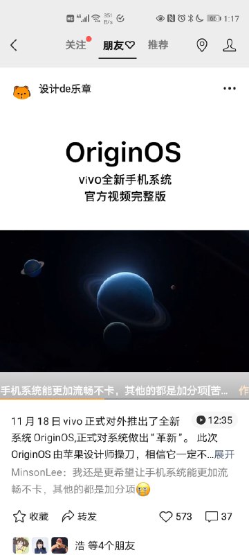 这些做视频号的真是花心思，本来原视频比例不高不到半屏，特地改视频比例，在上下加标题、关注引导、品牌等信息撑满一屏，想尽办法吸引用户注意力