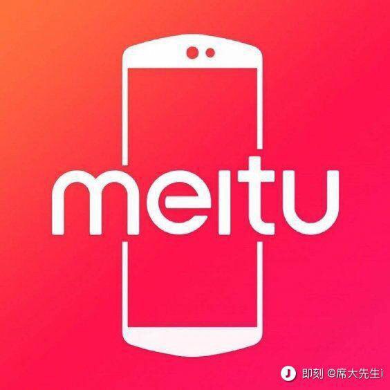 #美图        🌟美图宣布，将于年中关闭手机业务