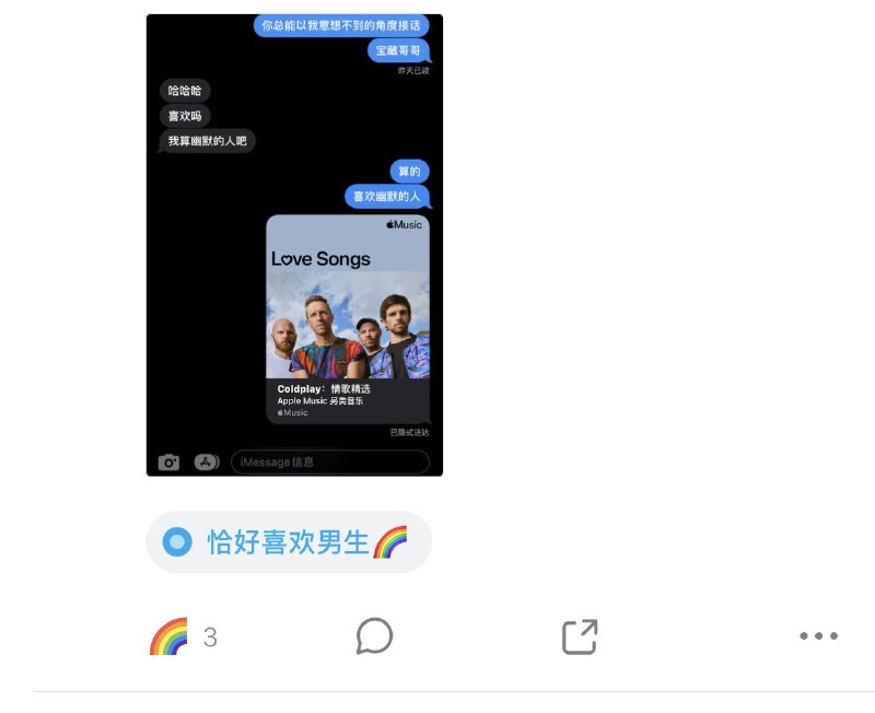 点赞变成彩虹🌈 #大产品小细节点赞变成彩虹🌈 #大产品小细节