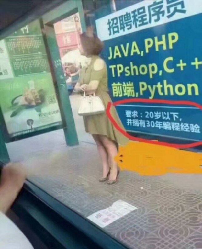 当程序猿，果然不止是件体力活   #工程师的日常