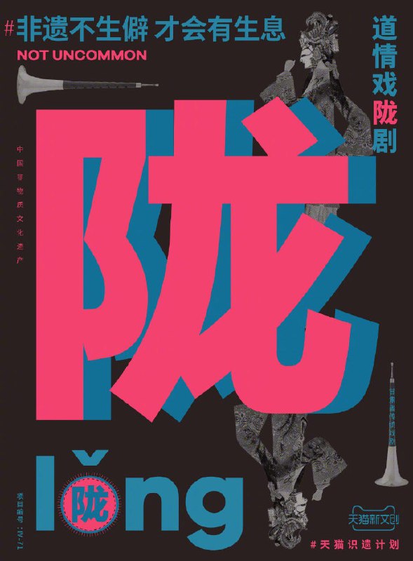 检验九年义务教育漏网之鱼时间到，看看你认识几个字？ #无用但有趣的冷知识检验九年义务教育漏网之鱼时间到，看看你认识几个字？ #无用但有趣的冷知识