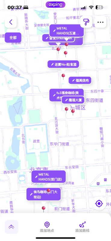 大众点评真的太需要这几个功能了