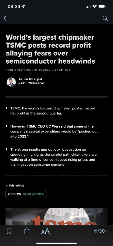 台积电的利润来源于地缘政治冲突的反身性， 然而成也萧何败也萧何