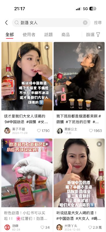 我在省广的时候，服务了7、8年劲酒的品牌代理，那时候劲酒每年的品牌策略、传播规划，包括TVC、广告语、主视觉、各种推广活动都是我负责的
