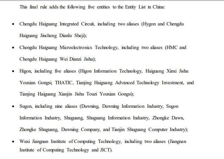 【美国政府又将5家中国企业机构列为“实体名单” ，涉及芯片和超算】PingWest品玩6月22日讯，据环球时报报道，美国政府近日又拉黑了5家以开发芯片和超级计算机为主的中国企业和机构