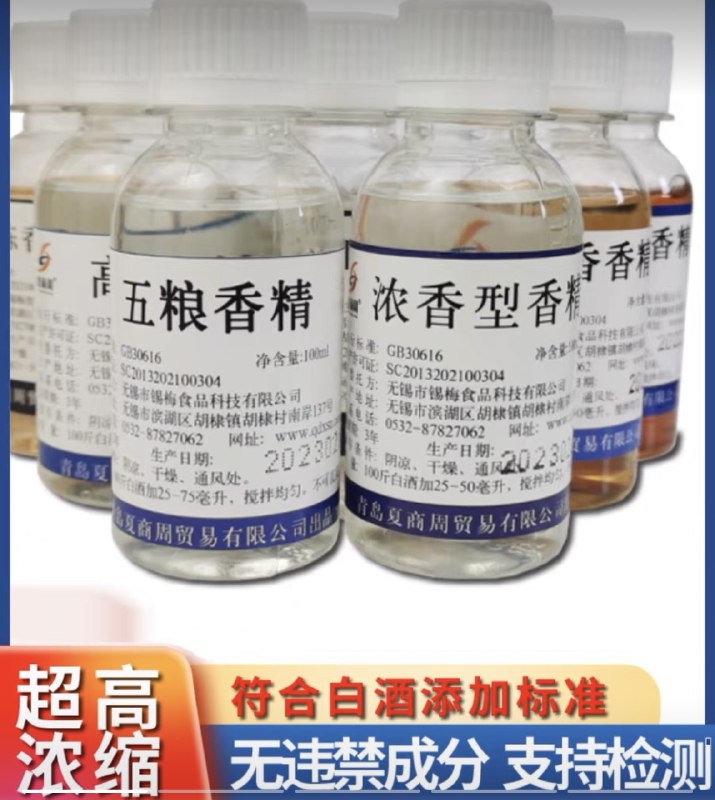 酱香型咖啡，表面是茅台和瑞幸的成功，背后其实是香精厂的胜利