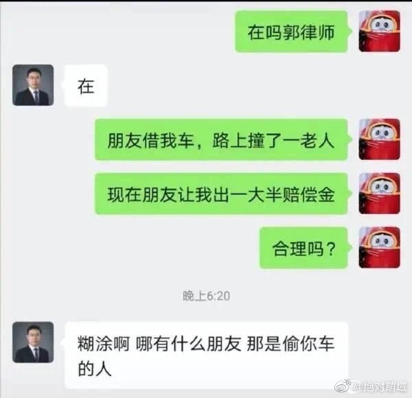 是这样吗 #热门网络梗普及