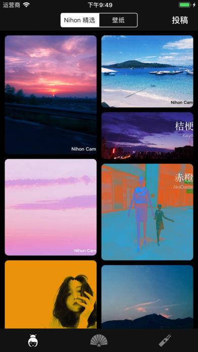 Nihon Cam·内购限免