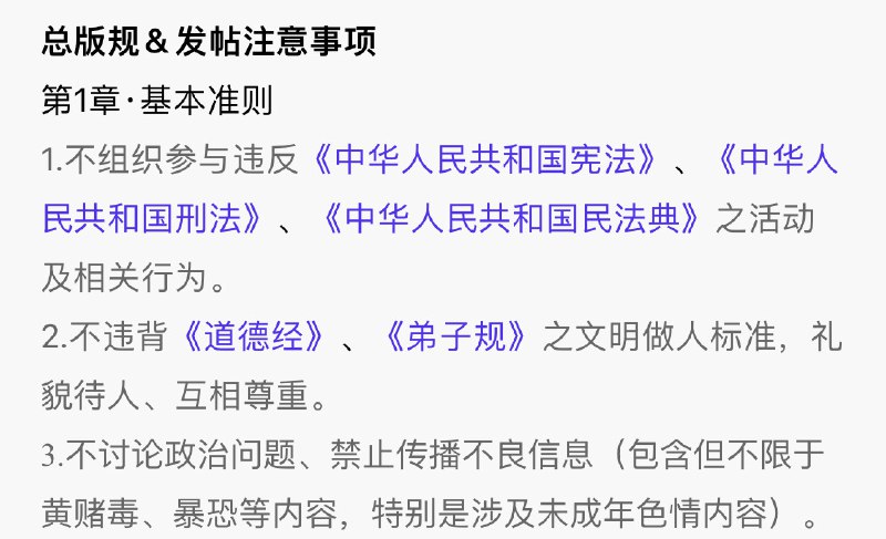 等等等等，第一次见用户注意事项有第二条的😳 #大产品小细节