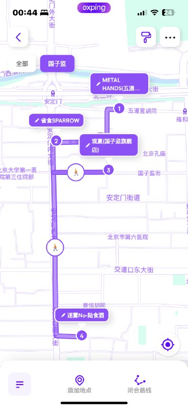 大众点评真的太需要这几个功能了