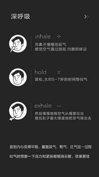 Kipkam（￥3→免费）如果感到郁闷，就打开KipKam应用，做几次深呼吸吧