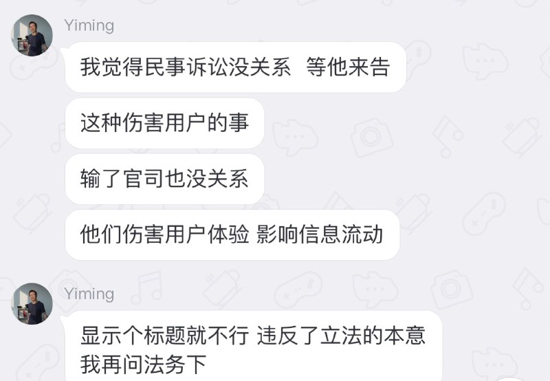 昨天张一鸣那事儿，个人感觉应该不是营销炒作，只是他个人情绪宣泄