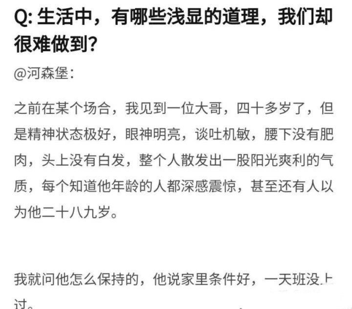 来，把植物打到公屏上......#艸  #热门网络梗普及