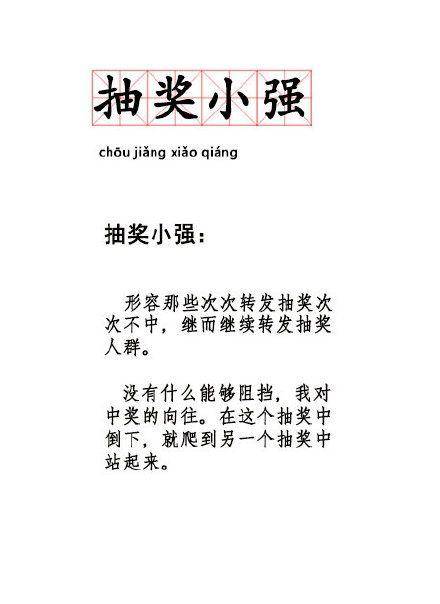 2018年，可以说是一个锦鲤频出的年份了