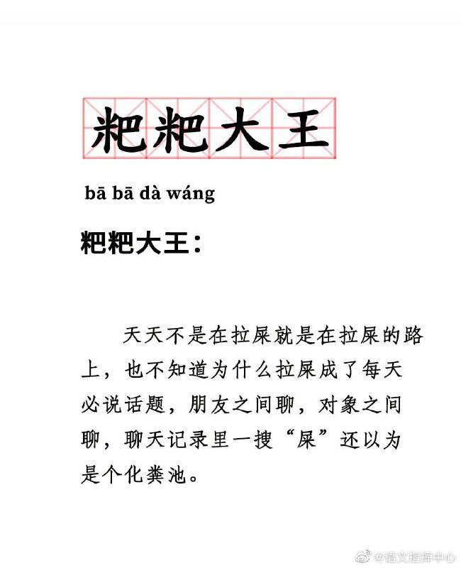 就……很难不想到某冰啊🐶 #热门网络梗普及