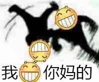 明星的感情我并不在乎，就是很想知道负责微博运营的程序员日常是什么样的😂   #工程师的日常