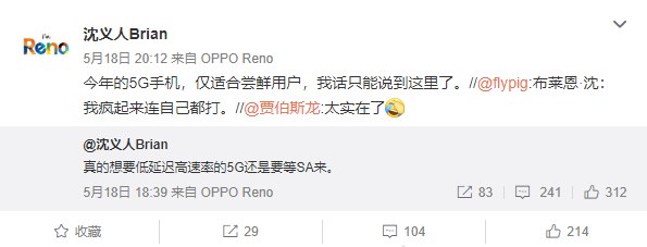 今天华为、OPPO、vivo都发布了「自己要发布5G手机的消息」，大概今年第三季度内就可以买到；小米目前没消息，今天一直在预热小米CC系列手机