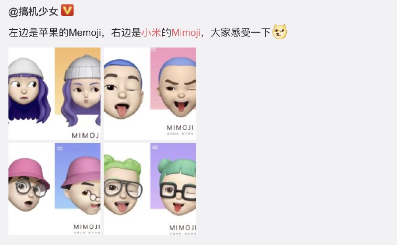 动动脑子真的这么难么？像极了读书时期抄作业都很楞的傻子同学