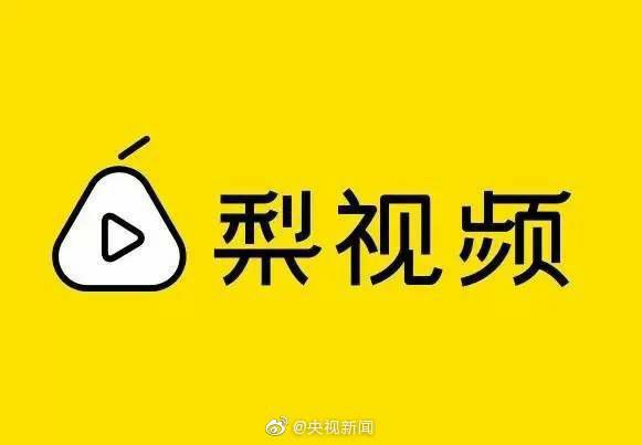 【国家网信办