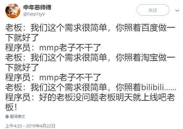 亮点原来在最后 😂 😂   #工程师的日常