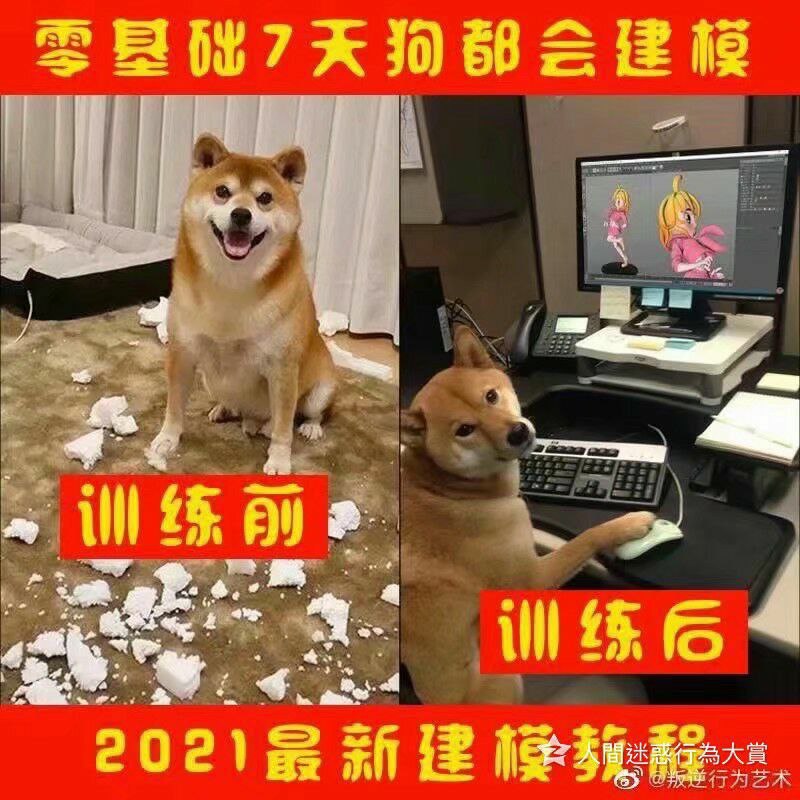 已经这么卷了啊 #热门网络梗普及