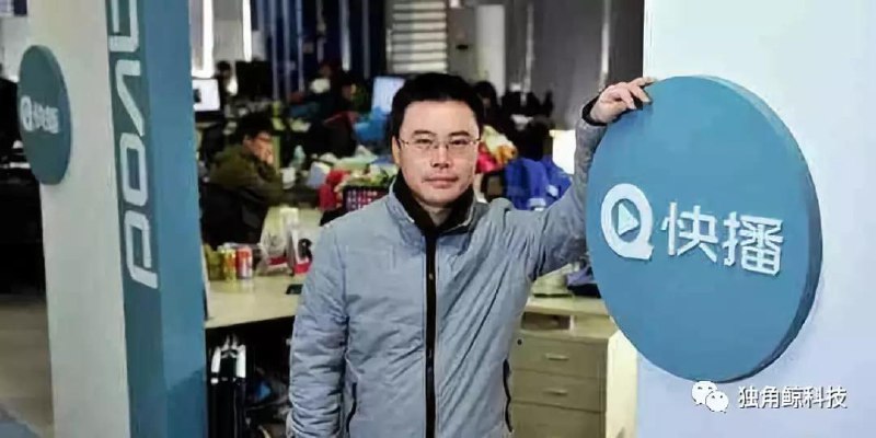 9月3日，快播科技将正式清算破产