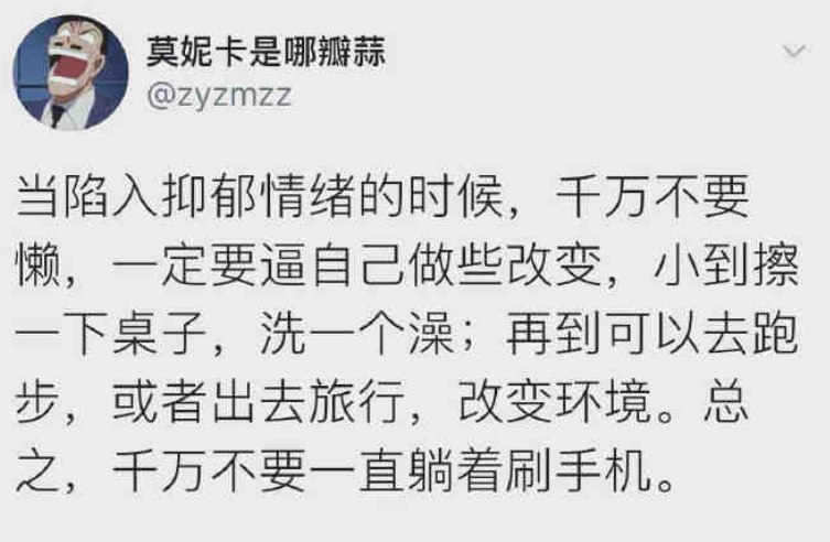 感同身受，分享之