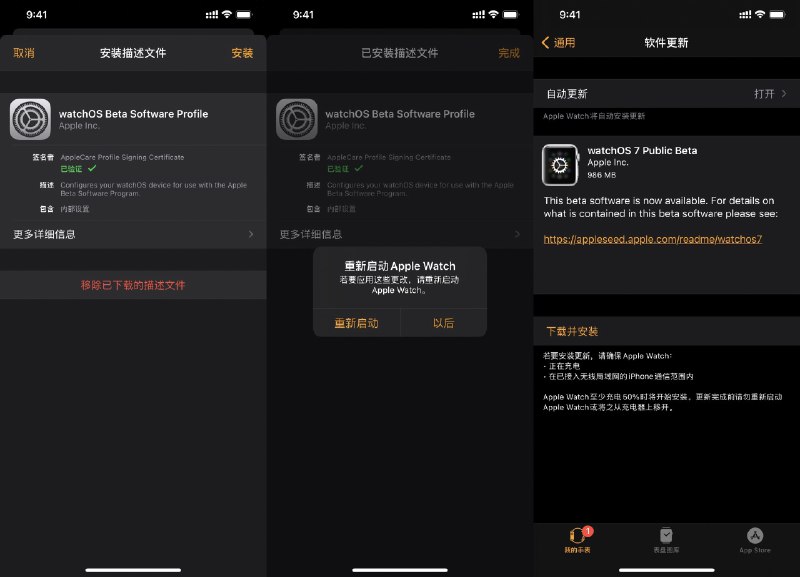 ✍️watchOS 7 推出首个公测版，哪些新功能值得尝鲜？🔗阅读更多