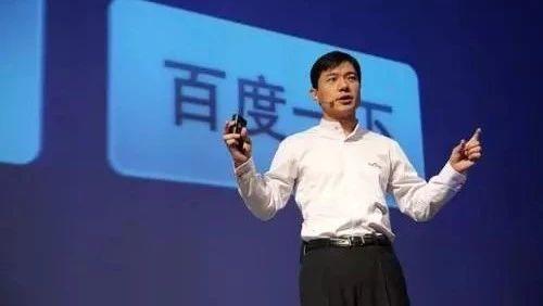 百度将成为首家发行CDR从美股回A股的企业 