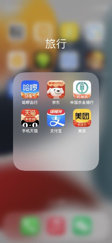 这就是大厂吗？不懂为什么要在图标里搞这么多东西