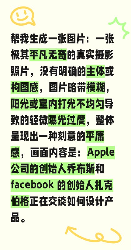 微信输入法新增「文字图片」功能，能将输入的内容转成一张排版后的图片，群友说「小绿书」绝配by @PlayerKang  #大产品小细节微信输入法新增「文字图片」功能，能将输入的内容转成一张排版后的图片，群友说「小绿书」绝配by @PlayerKang  #大产品小细节