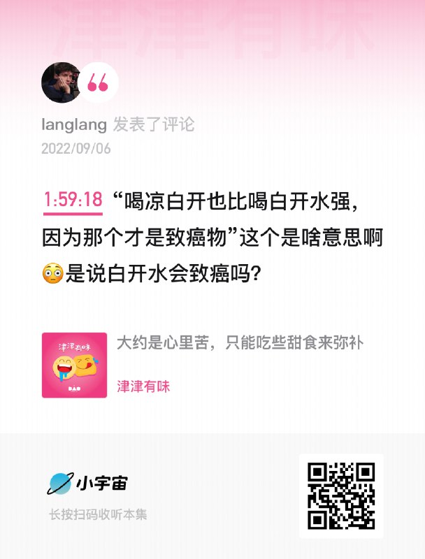 WHO下属的国际癌症研究机构发布的报告警告