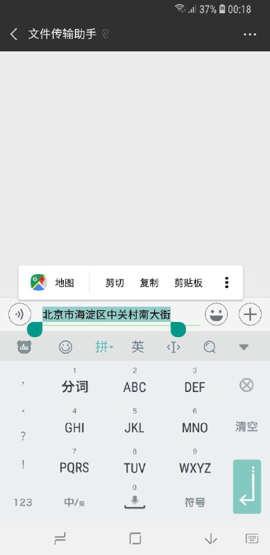谷歌地图 可以在选中地址文本的时候自动识别，点击即可跳转，非常方便