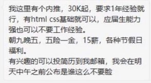 哈哈哈   #工程师的日常