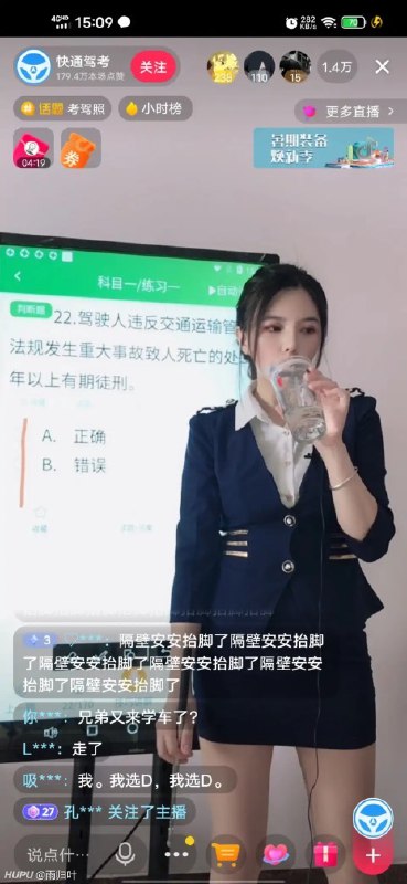 现在驾校都这么内卷嘛 #科技圈大小事