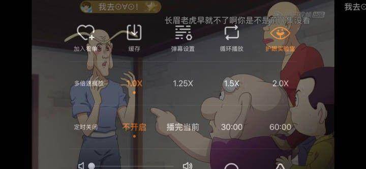 腾讯视频APP最新研发并在近期上线的儿童模式，运用iphoneX的TrueDepth APIs来获取人脸与屏幕之间实时的距离，检测当孩子眼睛距离屏幕<40cm的安全距离时， 屏幕会蒙上一层模糊滤镜，让儿童不得不拉开和屏幕的距离从而保护视力