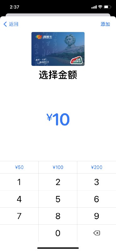 ✍️派早报