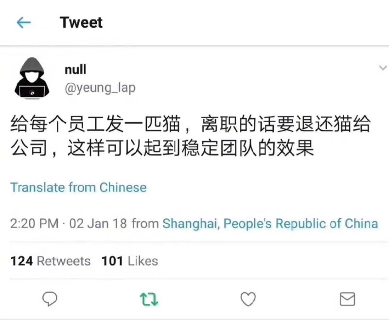 猫咪经济学”指的是经济下行周期内，不管经济多么困难，大众对猫及其相关产品的热情永远高涨，只要商家正确使用“猫”这个概念，就能吸引关注从中获益