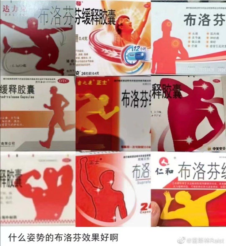 哈哈哈哈哈哈哈哈 #今天有什么好笑的