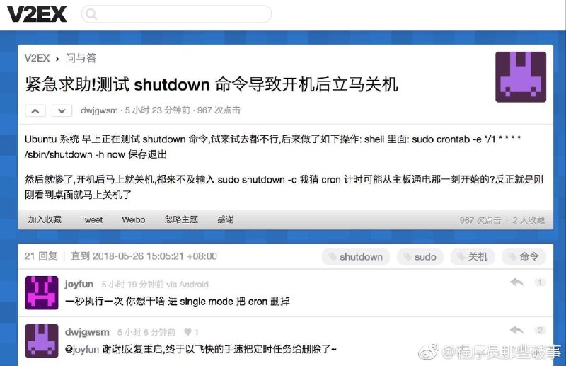 留下没文化的眼泪 